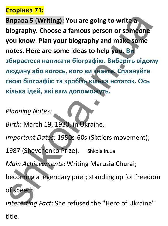 Відповідь до вправи 5, сторінка 71 (письмо) - ГДЗ Англійська мова 8 клас зошит Джонс 2025. Prepare 8 Workbook