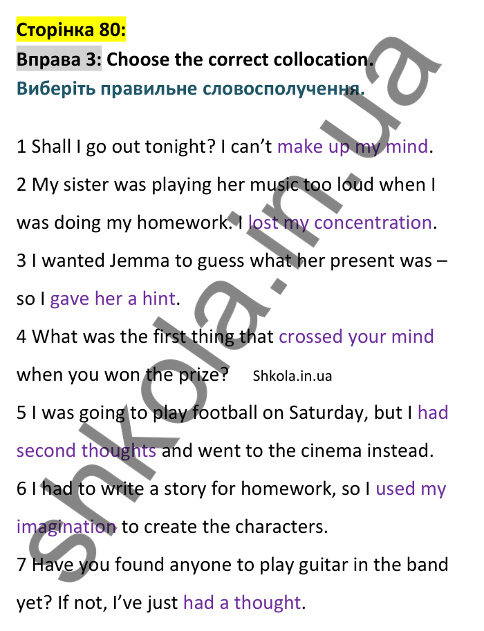Відповідь до вправи 3, сторінка 80 - ГДЗ Англійська мова 8 клас зошит Джонс 2025. Prepare 8 Workbook