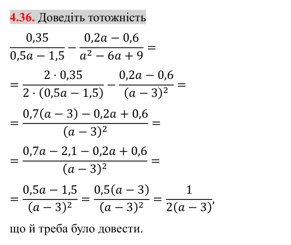 Завдання 4.36 Відповідь до завдання 4.36 (с. 39) з математики для 8 класу (Істер, 2025): Додавання та віднімання дробів з різними…