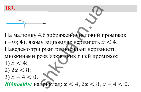 Завдання 183 Відповідь до завдання 183 (с. 36) з алгебри для 9 класу (Бевз, 2026): Розв'язування нерівностей з однією змінною