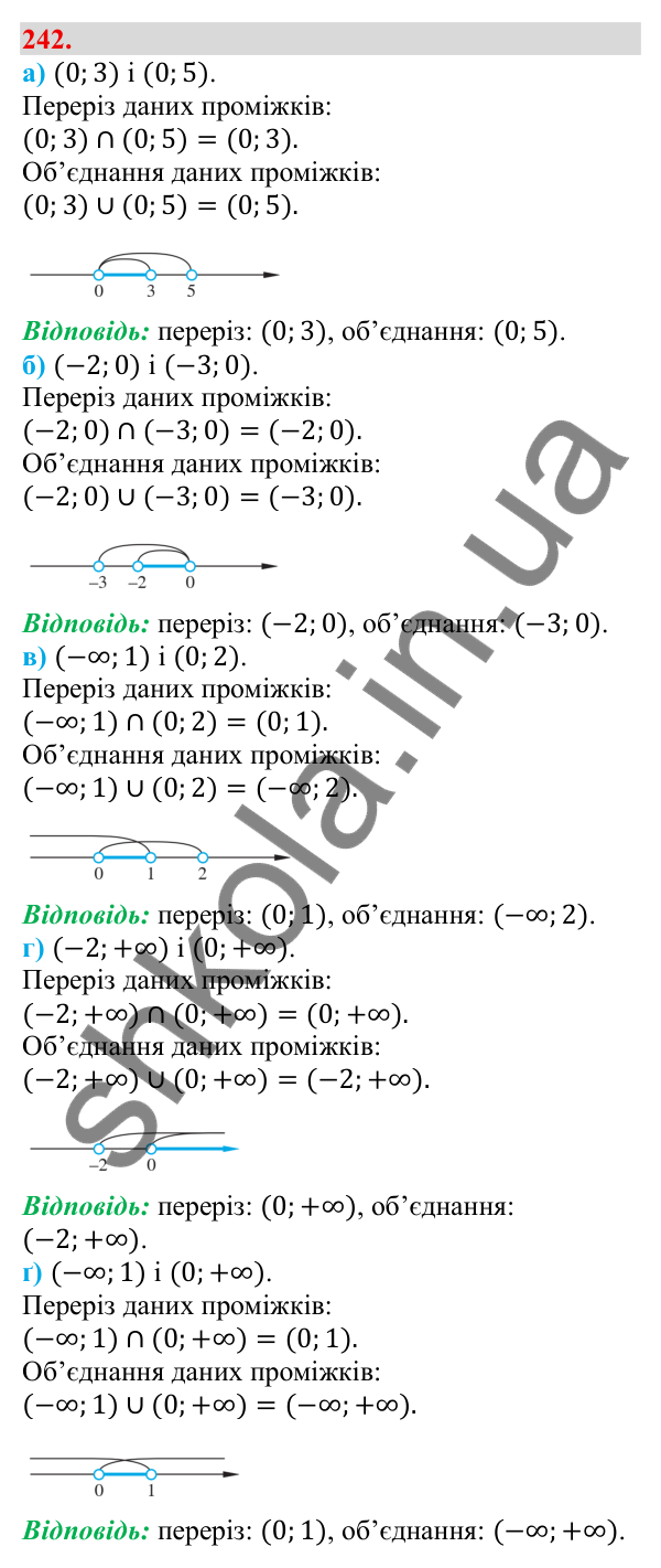 Відповідь до завдання 242 (с. 47) з алгебри для 9 класу (Бевз, 2026): Об'єднання і переріз множин. Числові проміжки