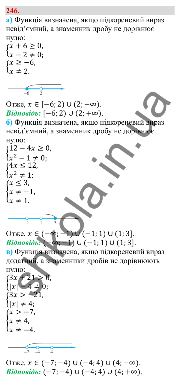 Завдання 246 Відповідь до завдання 246 (с. 47) з алгебри для 9 класу (Бевз, 2026): Об'єднання і переріз множин. Числові проміжки