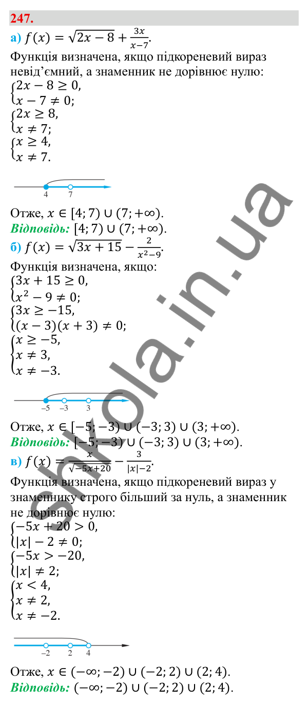 Завдання 247 Відповідь до завдання 247 (с. 48) з алгебри для 9 класу (Бевз, 2026): Об'єднання і переріз множин. Числові проміжки