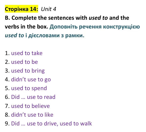 Відповідь до вправи B, сторінка 14 - ГДЗ Англійська мова 9 клас Мітчелл 2026 граматика