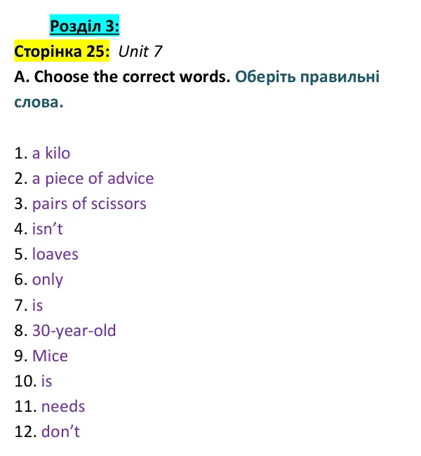 Відповідь до вправи A, сторінка 25 - ГДЗ Англійська мова 9 клас Мітчелл 2026 граматика