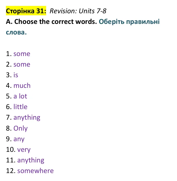 Відповідь до вправи A, сторінка 31 - ГДЗ Англійська мова 9 клас Мітчелл 2026 граматика