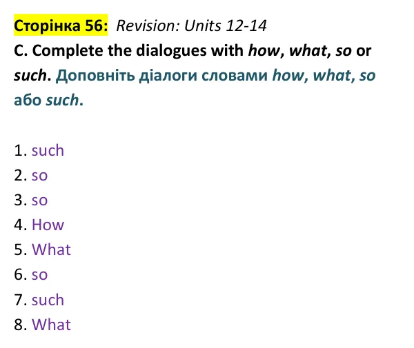 Відповідь до вправи C, сторінка 56 - ГДЗ Англійська мова 9 клас Мітчелл 2026 граматика