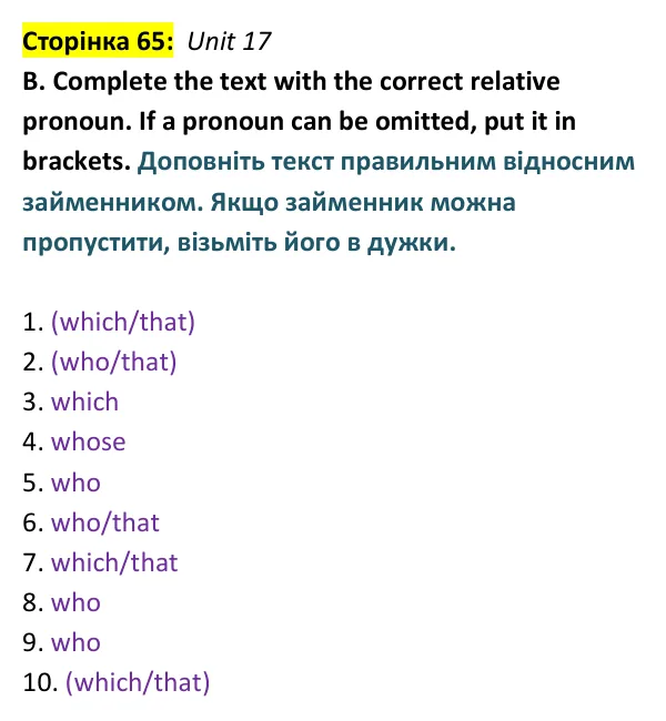 Відповідь до вправи B, сторінка 65 - ГДЗ Англійська мова 9 клас Мітчелл 2026 граматика