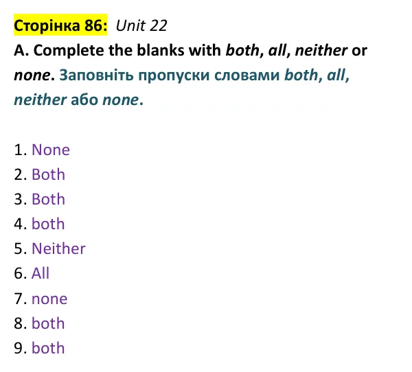 Відповідь до вправи A, сторінка 86 - ГДЗ Англійська мова 9 клас Мітчелл 2026 граматика