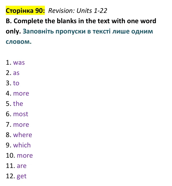 Відповідь до вправи B, сторінка 90 - ГДЗ Англійська мова 9 клас Мітчелл 2026 граматика
