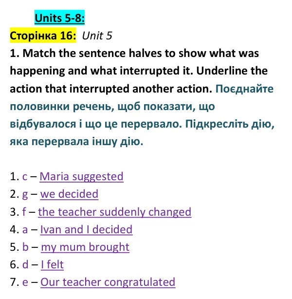 Відповідь до вправи 1, Unit 5, сторінка 16 - ГДЗ Англійська мова 9 клас Робінсон 2026 граматика. Prepare 9 Grammar
