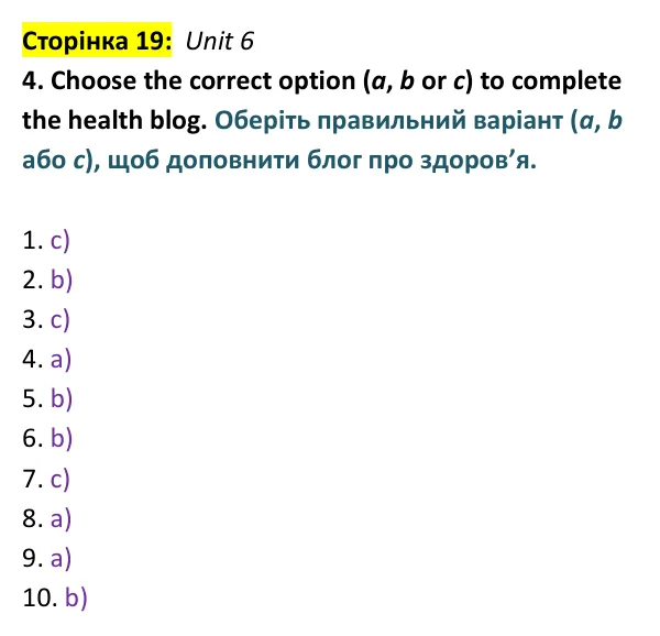 Відповідь до вправи 4, Unit 6, сторінка 19 - ГДЗ Англійська мова 9 клас Робінсон 2026 граматика. Prepare 9 Grammar