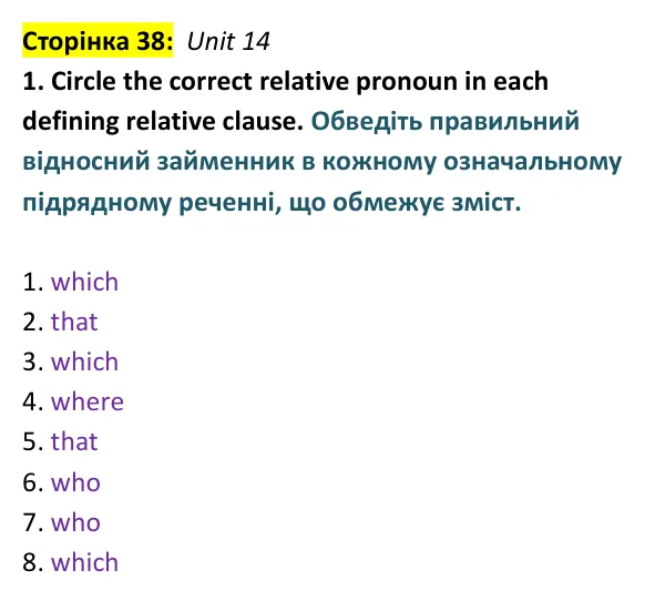 Відповідь до вправи 1, Unit 14, сторінка 38 - ГДЗ Англійська мова 9 клас Робінсон 2026 граматика. Prepare 9 Grammar