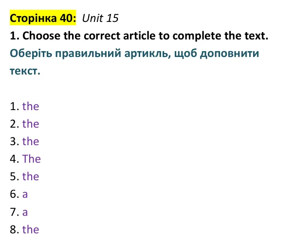 Відповідь до вправи 1, Unit 15, сторінка 40 - ГДЗ Англійська мова 9 клас Робінсон 2026 граматика. Prepare 9 Grammar