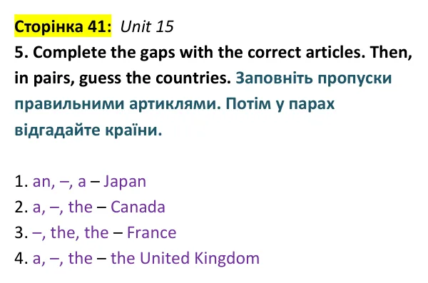 Відповідь до вправи 5, Unit 15, сторінка 41 - ГДЗ Англійська мова 9 клас Робінсон 2026 граматика. Prepare 9 Grammar