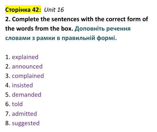 Відповідь до вправи 2, Unit 16, сторінка 42 - ГДЗ Англійська мова 9 клас Робінсон 2026 граматика. Prepare 9 Grammar