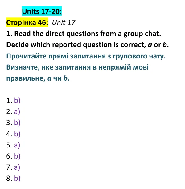 Відповідь до вправи 1, Unit 17, сторінка 46 - ГДЗ Англійська мова 9 клас Робінсон 2026 граматика. Prepare 9 Grammar