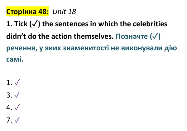 Відповідь до вправи 1, Unit 18, сторінка 48 - ГДЗ Англійська мова 9 клас Робінсон 2026 граматика. Prepare 9 Grammar