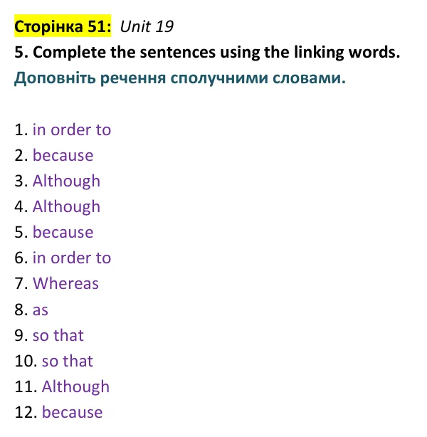 Відповідь до вправи 5, Unit 19, сторінка 51 - ГДЗ Англійська мова 9 клас Робінсон 2026 граматика. Prepare 9 Grammar