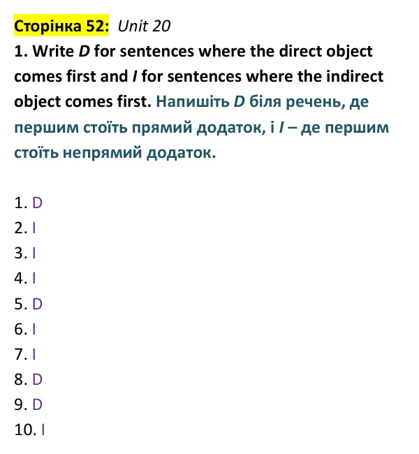 Відповідь до вправи 1, Unit 20, сторінка 52 - ГДЗ Англійська мова 9 клас Робінсон 2026 граматика. Prepare 9 Grammar