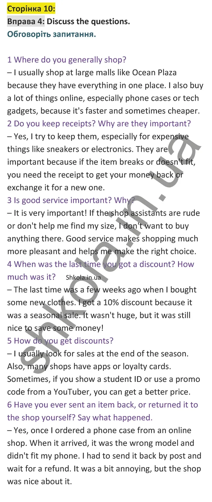 Відповідь до вправи 4 сторінка 10 - ГДЗ Англійська мова 9 клас Джозеф 2026. Prepare 9. Students book