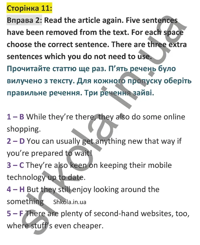 Відповідь до вправи 2 сторінка 11 - ГДЗ Англійська мова 9 клас Джозеф 2026. Prepare 9. Students book