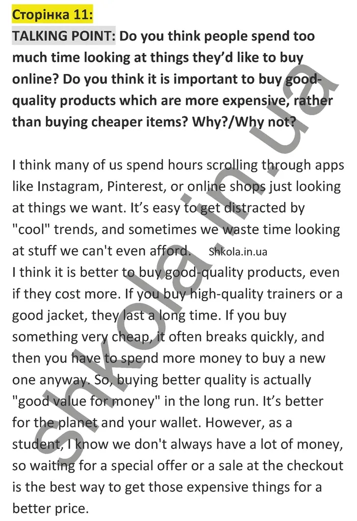 Відповідь до вправи talking points сторінка 11 - ГДЗ Англійська мова 9 клас Джозеф 2026. Prepare 9. Students book