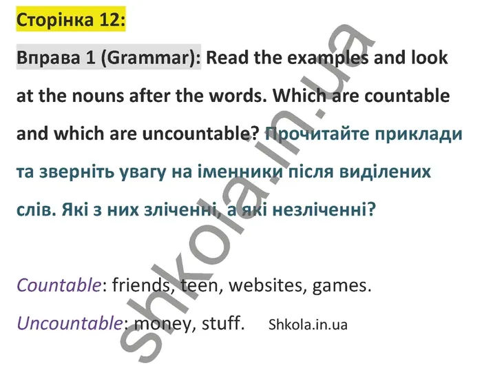 Відповідь до вправи 1 граматика сторінка 12 - ГДЗ Англійська мова 9 клас Джозеф 2026. Prepare 9. Students book