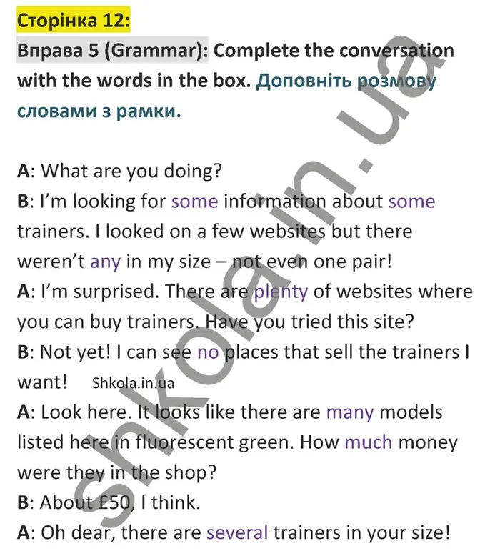 Відповідь до вправи 5 граматика сторінка 12 - ГДЗ Англійська мова 9 клас Джозеф 2026. Prepare 9. Students book