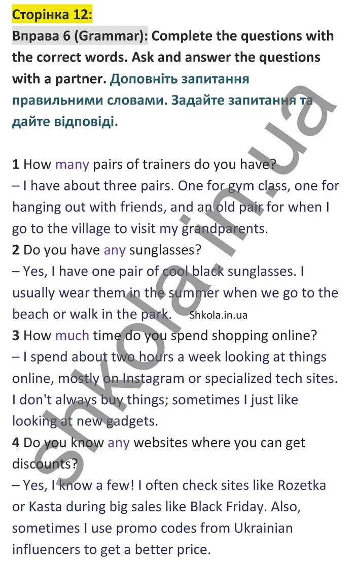 Відповідь до вправи 6 граматика сторінка 12 - ГДЗ Англійська мова 9 клас Джозеф 2026. Prepare 9. Students book