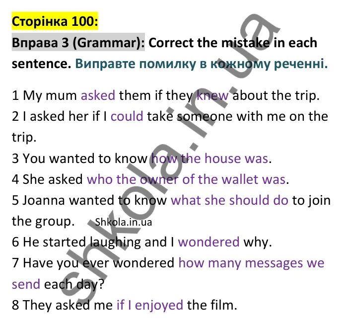 Відповідь до вправи 3 граматика сторінка 100 - ГДЗ Англійська мова 9 клас Джозеф 2026