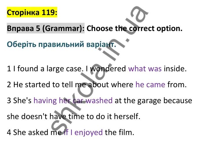 Відповідь до вправи 5 граматика сторінка 119 - ГДЗ Англійська мова 9 клас Джозеф 2026