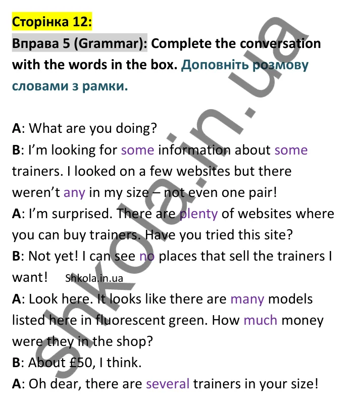 p12-g-ex5 Відповідь до вправи 5 граматика сторінка 12 - ГДЗ Англійська мова 9 клас Джозеф 2026