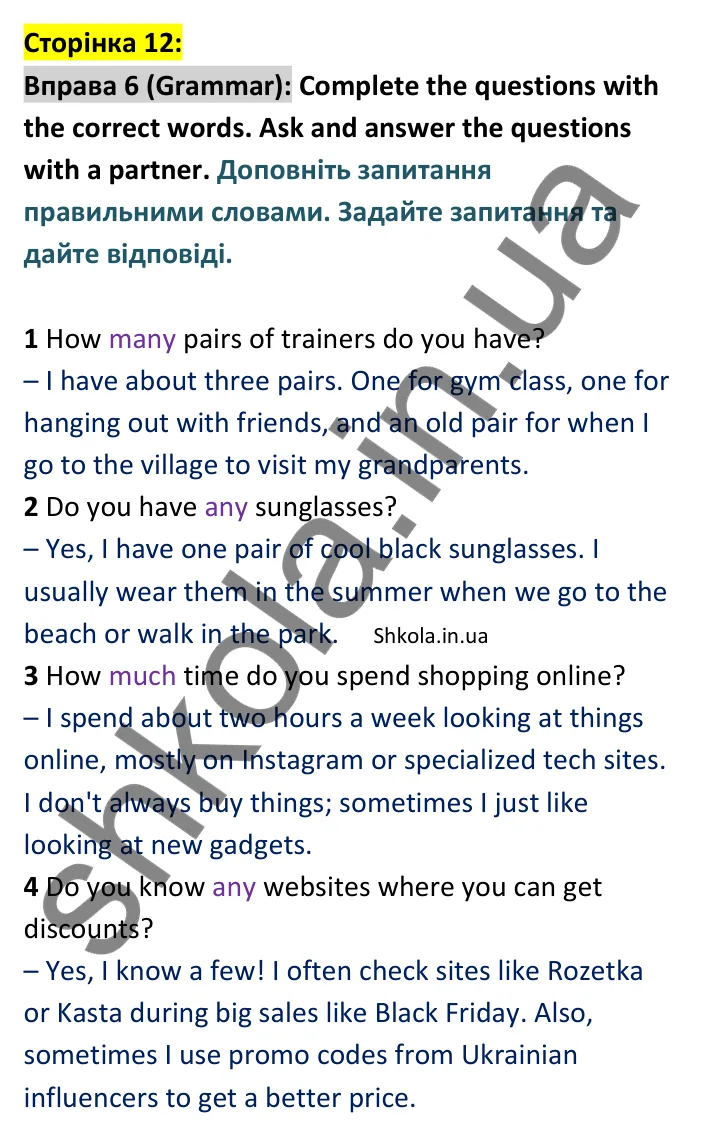 p12-g-ex6 Відповідь до вправи 6 граматика сторінка 12 - ГДЗ Англійська мова 9 клас Джозеф 2026