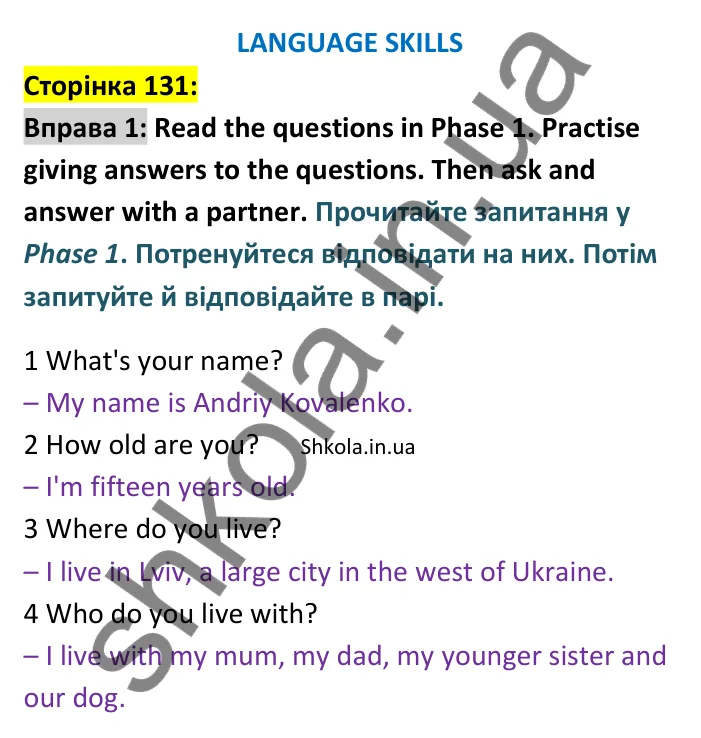 p131-ex1 Відповідь до вправи 1 сторінка 131 - ГДЗ Англійська мова 9 клас Джозеф 2026