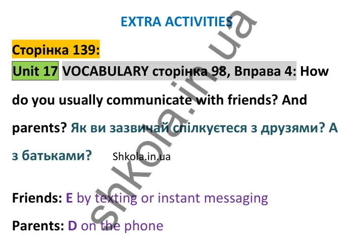 p139-u17-v-ex4 Відповідь до вправи 4 словник Unit 17 сторінка 139 - ГДЗ Англійська мова 9 клас Джозеф 2026