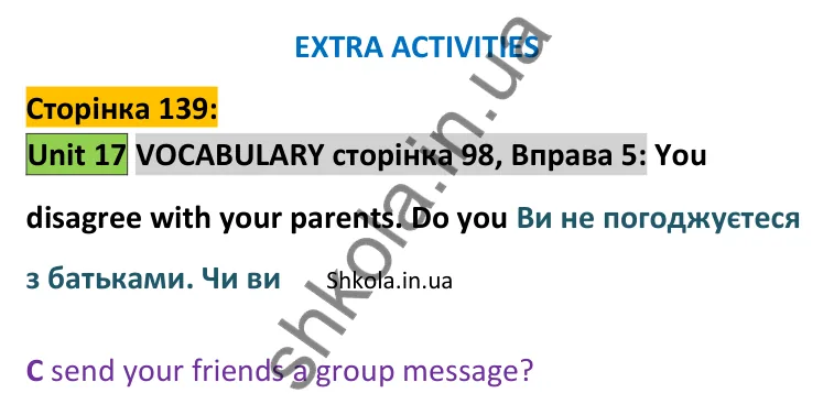 p139-u17-v-ex5 Відповідь до вправи 5 словник Unit 17 сторінка 139 - ГДЗ Англійська мова 9 клас Джозеф 2026