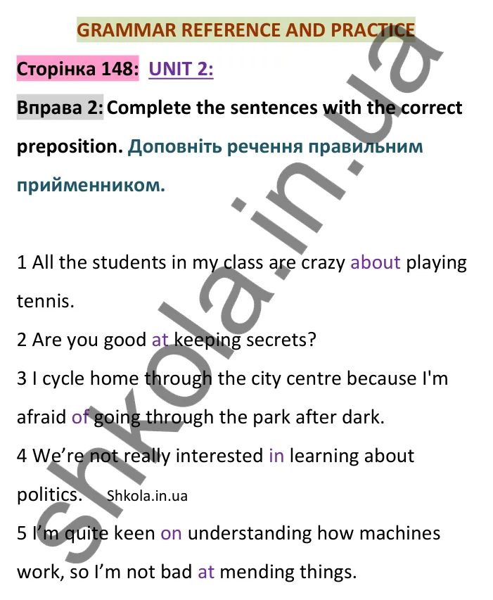 p148-ex2 Відповідь до вправи 2 сторінка 148 - ГДЗ Англійська мова 9 клас Джозеф 2026