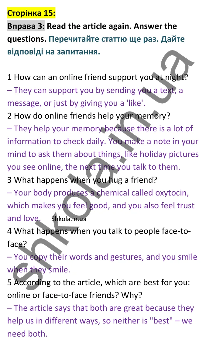 p15-ex3 Відповідь до вправи 3 сторінка 15 - ГДЗ Англійська мова 9 клас Джозеф 2026