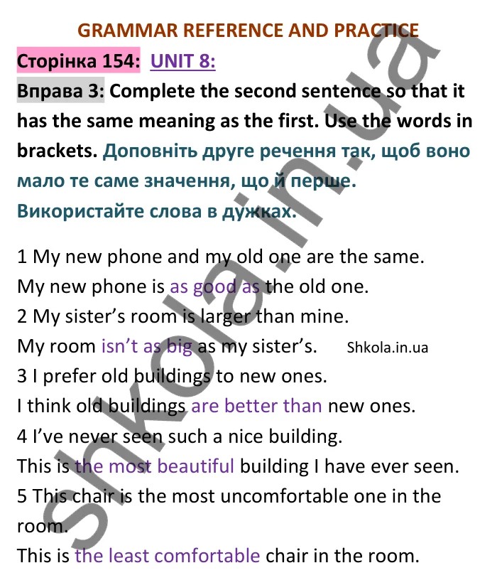 p154-ex3 Відповідь до вправи 3 сторінка 154 - ГДЗ Англійська мова 9 клас Джозеф 2026