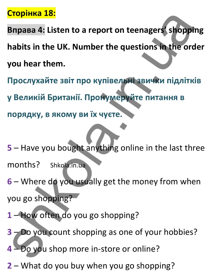 p18-ex4 Відповідь до вправи 4 сторінка 18 - ГДЗ Англійська мова 9 клас Джозеф 2026