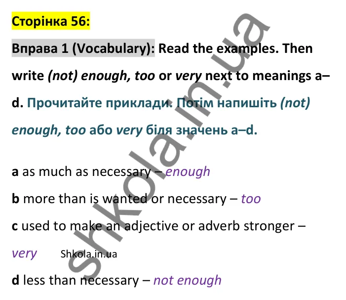 p56-v-ex1 Відповідь до вправи 1 словник сторінка 56 - ГДЗ Англійська мова 9 клас Джозеф 2026