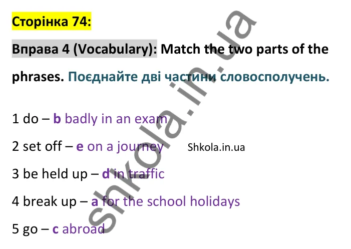 p74-v-ex4 Відповідь до вправи 4 словник сторінка 74 - ГДЗ Англійська мова 9 клас Джозеф 2026
