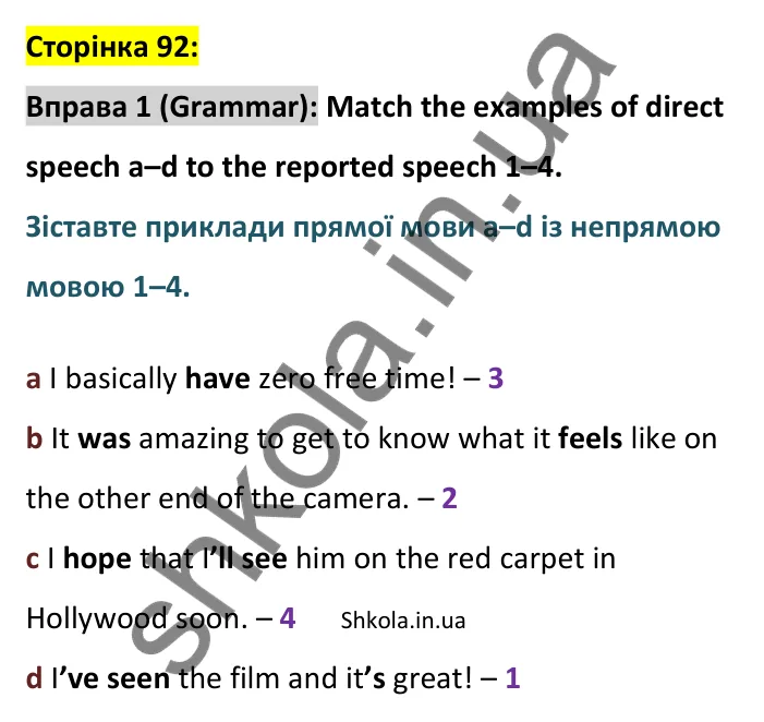Відповідь до вправи 1 граматика сторінка 92 - ГДЗ Англійська мова 9 клас Джозеф 2026
