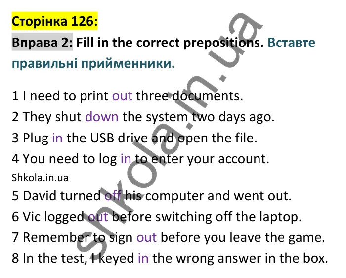 p126-ex2 Відповідь до вправи 2 сторінка 126 - ГДЗ Англійська мова 9 клас Карпюк 2026