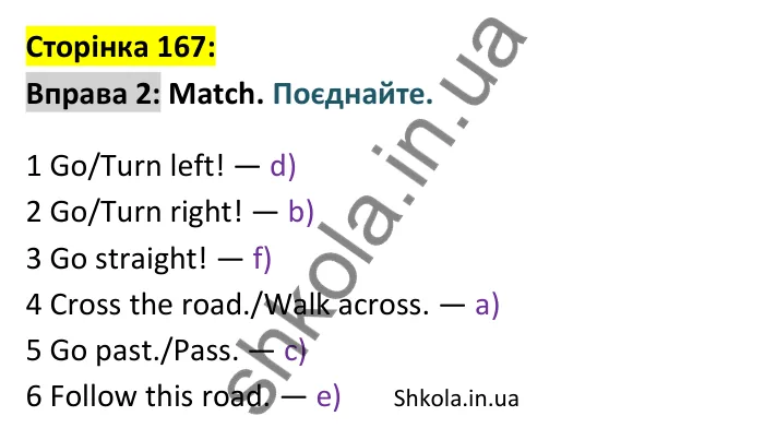 p167-ex2 Відповідь до вправи 2 сторінка 167 - ГДЗ Англійська мова 9 клас Карпюк 2026