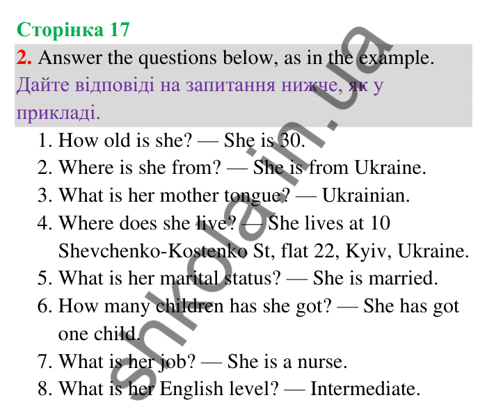 p17-ex2 Відповідь до вправи 2 сторінка 17 - ГДЗ Англійська мова 9 клас Карпюк 2026