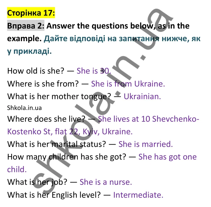 p17-ex2 Відповідь до вправи 2 сторінка 17 - ГДЗ Англійська мова 9 клас Карпюк 2026