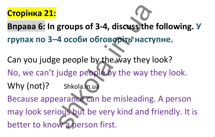 p21-ex6 Відповідь до вправи 6 сторінка 21 - ГДЗ Англійська мова 9 клас Карпюк 2026