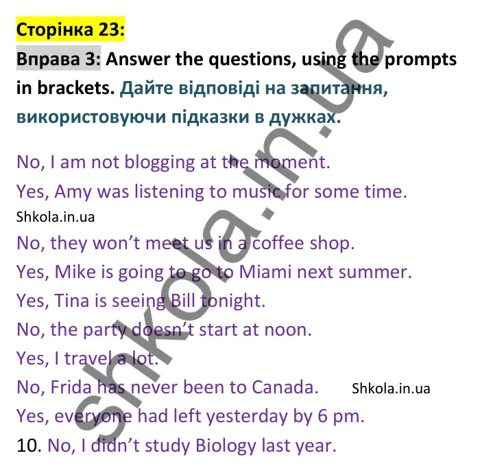 p23-ex3 Відповідь до вправи 3 сторінка 23 - ГДЗ Англійська мова 9 клас Карпюк 2026